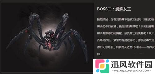逆战未来蜘蛛女王怎么打 蜘蛛女王打法攻略