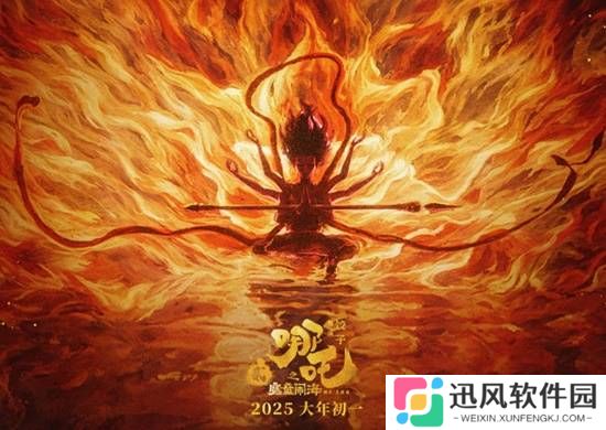 极乐软件园