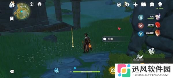 《原神手游》秘宝迷踪灵矩关藏宝地位置 灵矩关藏宝地在哪