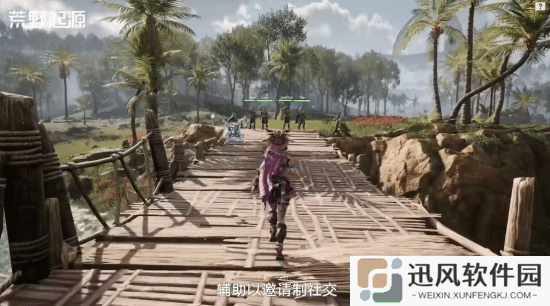 极乐软件园