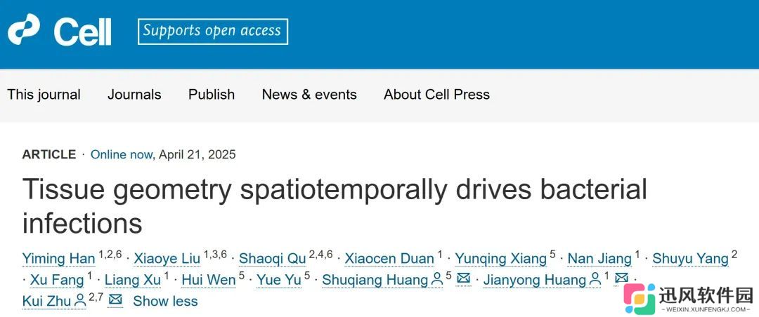 我国科学家揭示细菌感染新规律，精准给药破解肠道感染难题