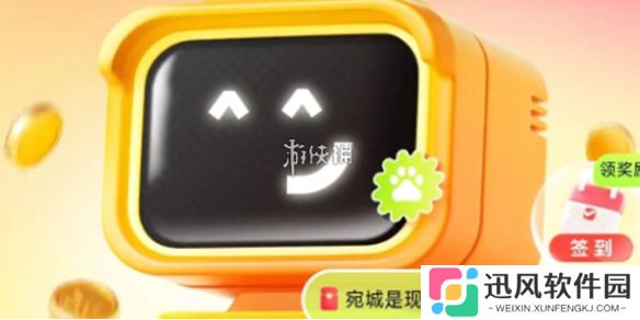 答题红包提现到哪里