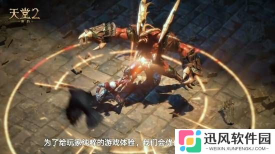 极乐软件园