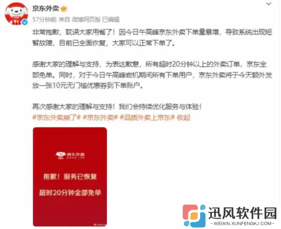 极乐软件园