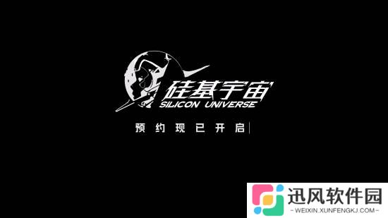 极乐软件园