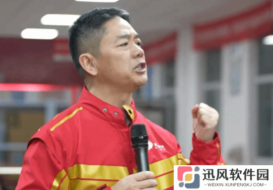 极乐软件园