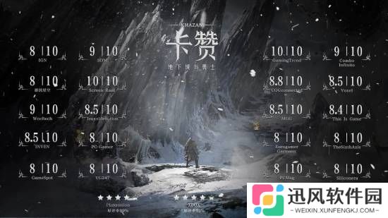 极乐软件园