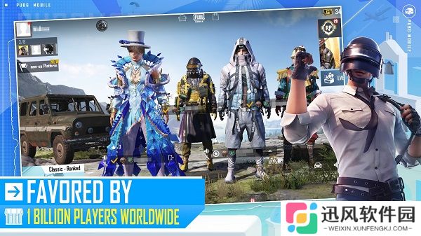 pubg国际服正版