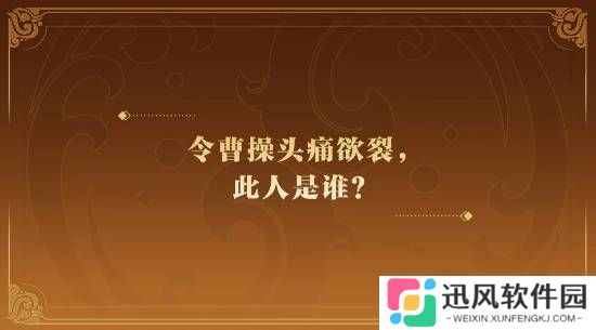 极乐软件园