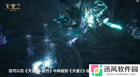 极乐软件园