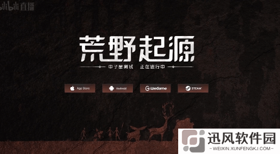 极乐软件园