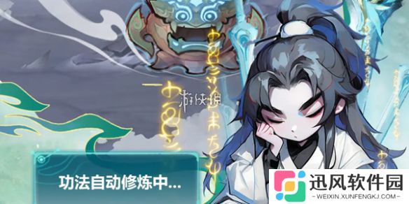 主宰世界解救真灵攻略大全-主宰世界解救真灵全关卡图文攻略汇总