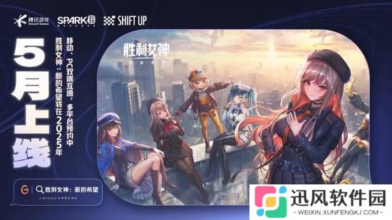 极乐软件园