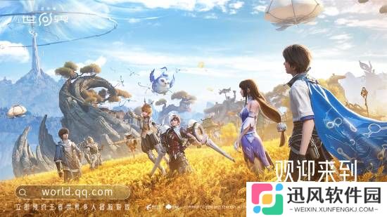 腾讯发布会:《王者世界》《流放之路2》情报抢先看！