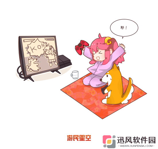 极乐软件园