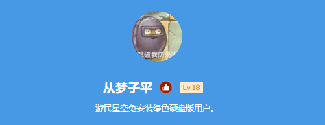 极乐软件园