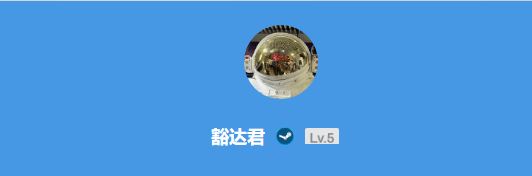 极乐软件园