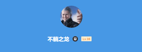 极乐软件园