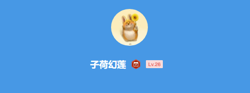 极乐软件园