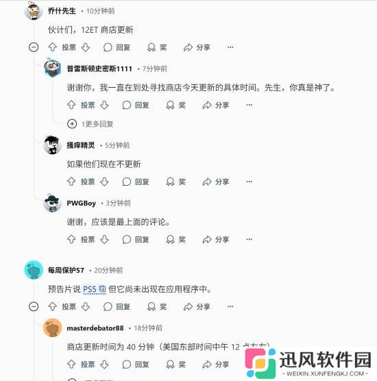 极乐软件园