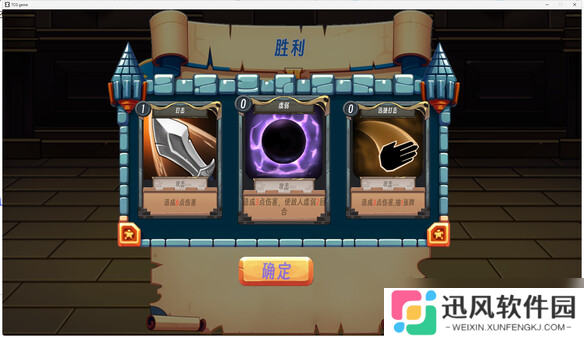 Roguelike卡牌爬塔游戏《梦境物语》7月26日在Steam正式发售