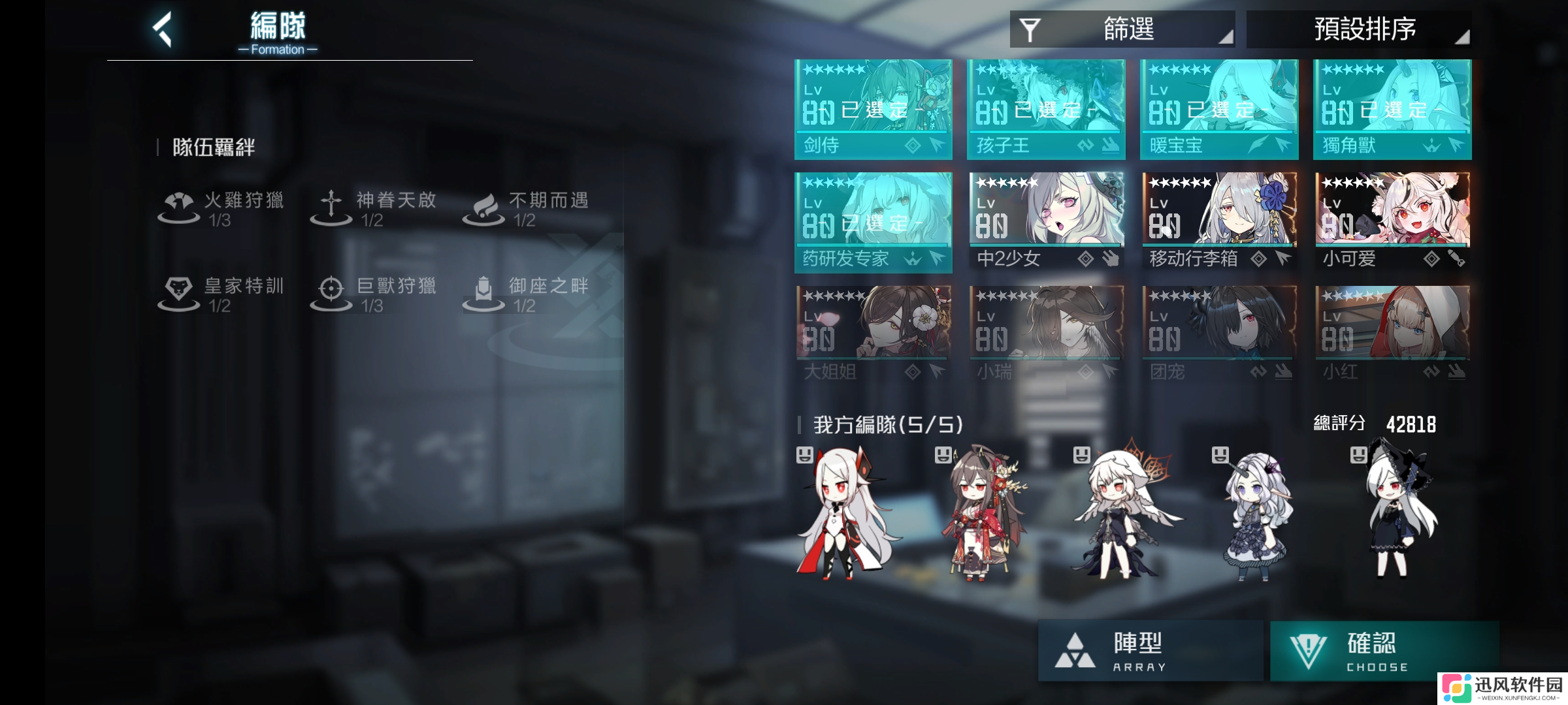 黑潮：深海觉醒幽海二塔简易指难