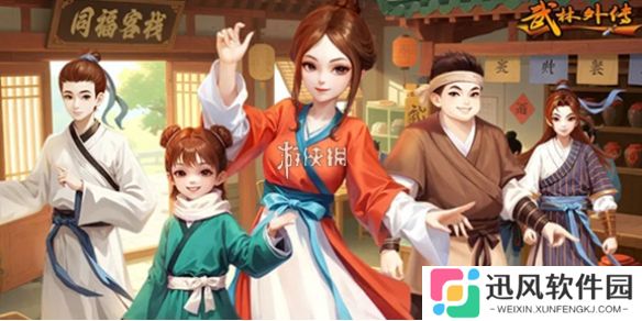 武林外传十年之约兑换码大全-武林外传十年之约礼包兑换码汇总