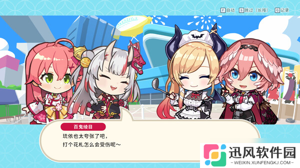 《hololive Holo’s花札》于7月30日在Steam正式发售