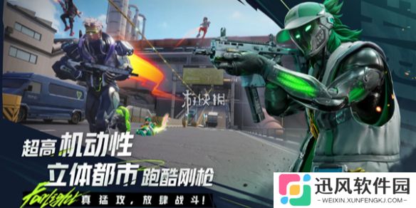 远光84灵敏度怎么调-远光84灵敏度最佳调整方案