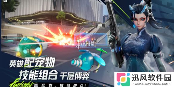 远光84怎么切换第三人称-远光84第三人称切换方法