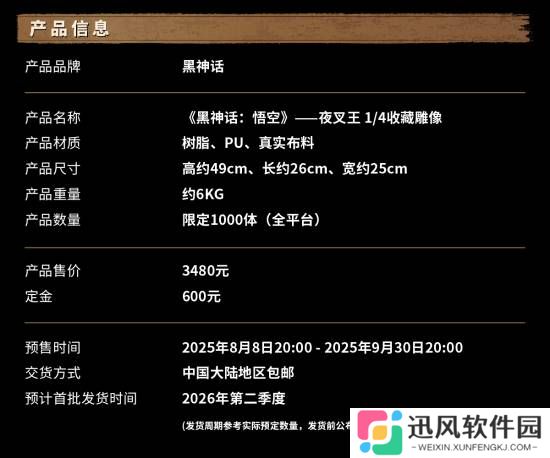 极乐软件园