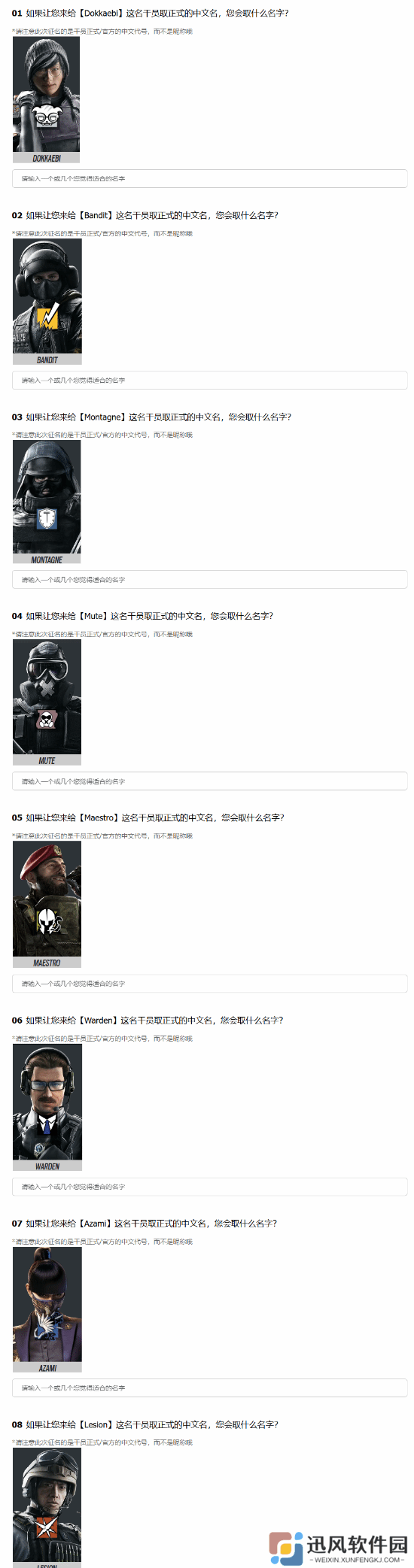 极乐软件园