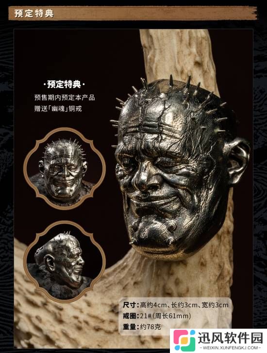极乐软件园