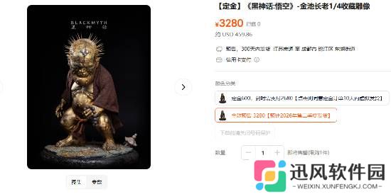 极乐软件园