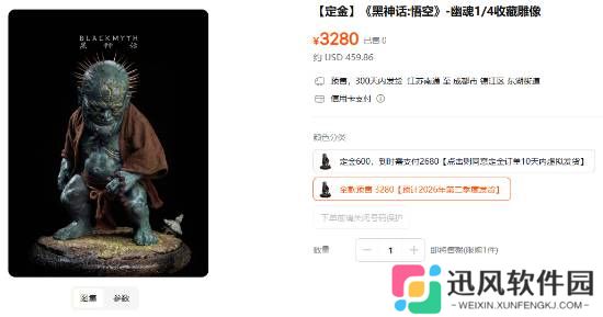 极乐软件园