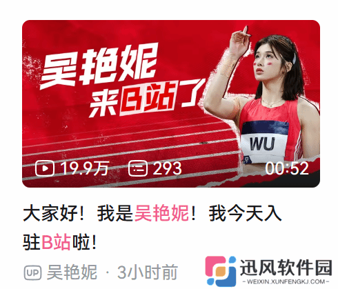 极乐软件园