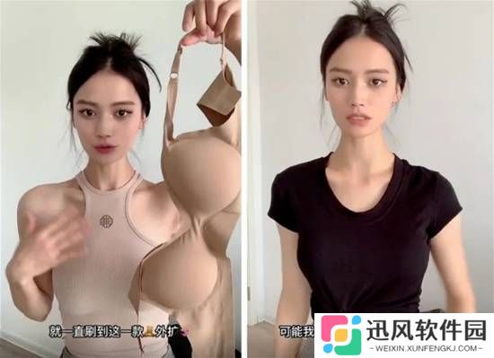 极乐软件园