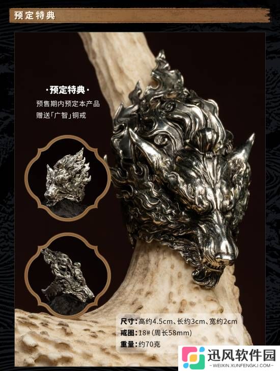 极乐软件园