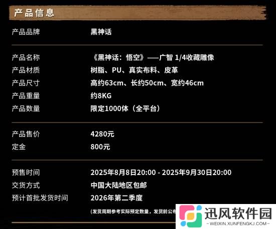 极乐软件园