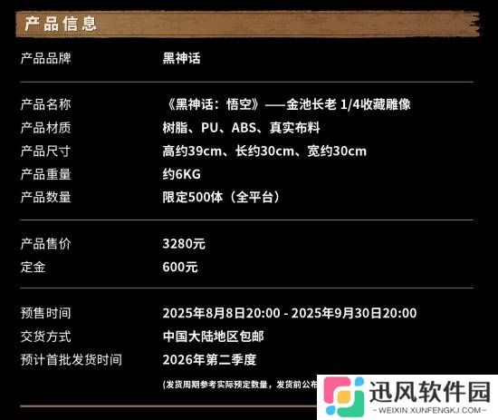 极乐软件园