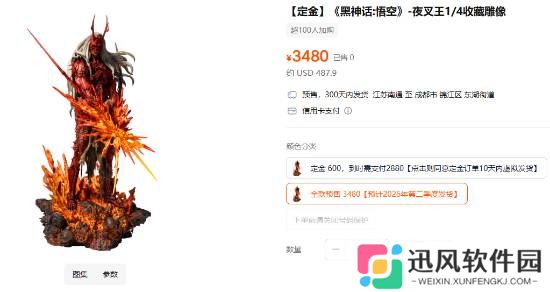 极乐软件园