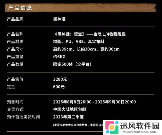 极乐软件园