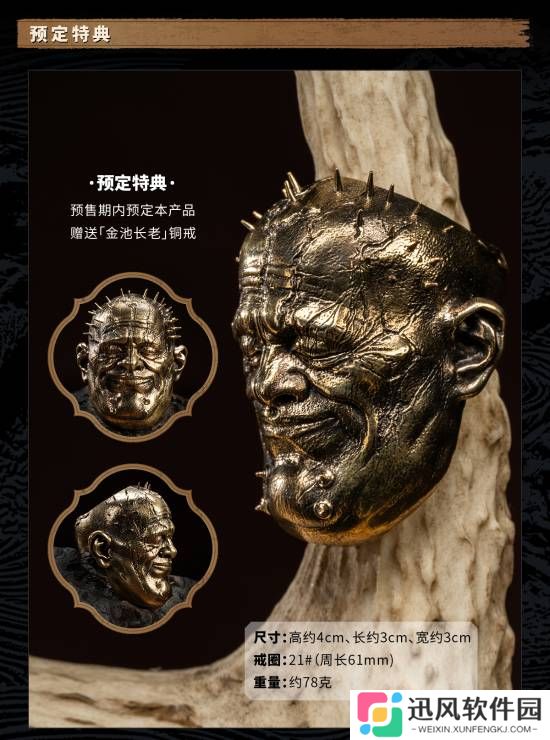 极乐软件园