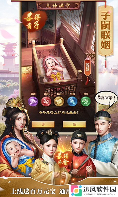 《盛世大唐-送极品王爵》新手攻略:最高效的搬砖攻略!