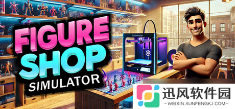 《Figure Shop Simulator》8月5日正式上线 Steam同步更新