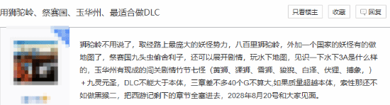 极乐软件园