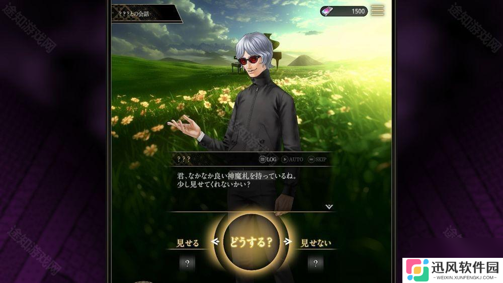 金子一马打造游戏新作《神魔猎人月读》公开新宣传影片 各平台事前预约进行中
