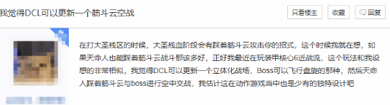 极乐软件园