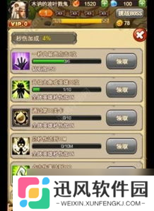 手游拼团H5 一起拼到底，省钱又嗨翻天