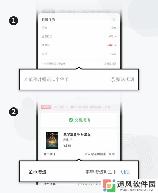 极乐软件园